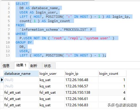 mysql创建用户的命令（linux下mysql安装教程）