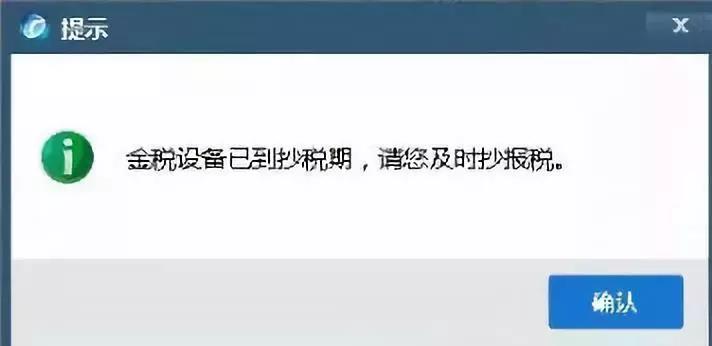 企业如何报税，具体报税流程详细图解