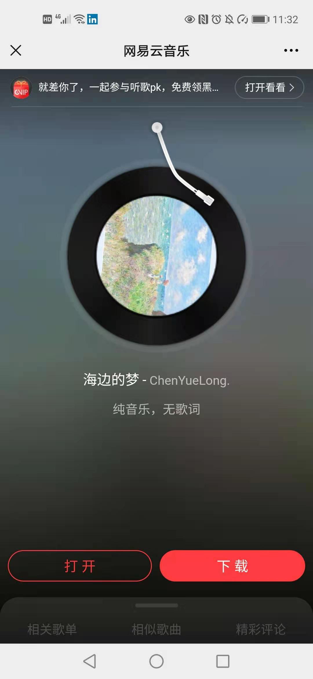 二维码生成器软件排名（免费自制二维码软件推荐）