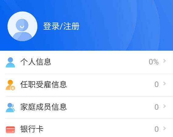 个人所得税下载安装流程（申报个人所得税步骤）