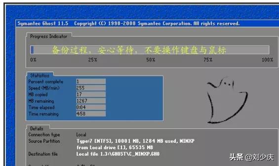 下载一键还原系统怎么操作（一键还原工具下载大全）