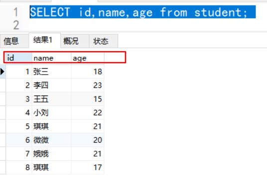 mysql可视化软件（免费的mysql可视化工具）