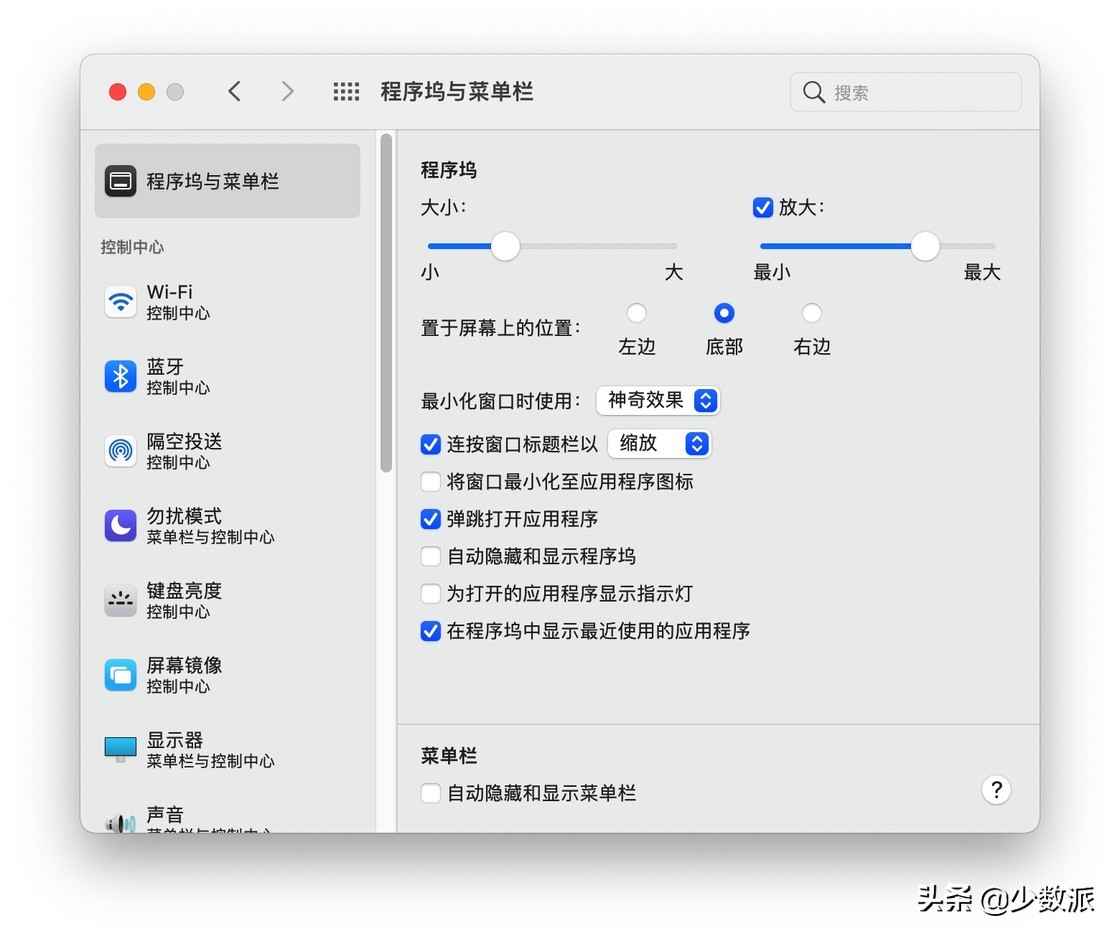 mac显示桌面快捷键设置（mac一键回到桌面快捷键）