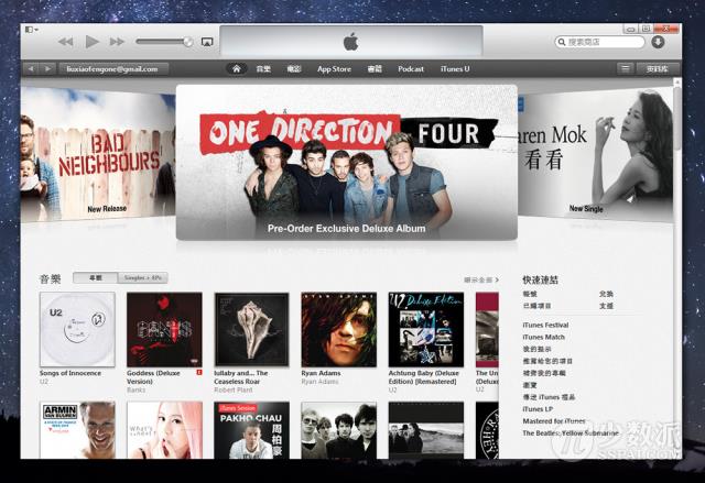 itunes下载安装不了怎么办（忘记苹果锁屏密码秒解）