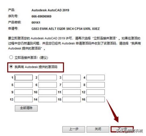 autocad中文破解版下载（AutoCAD免费试用版）