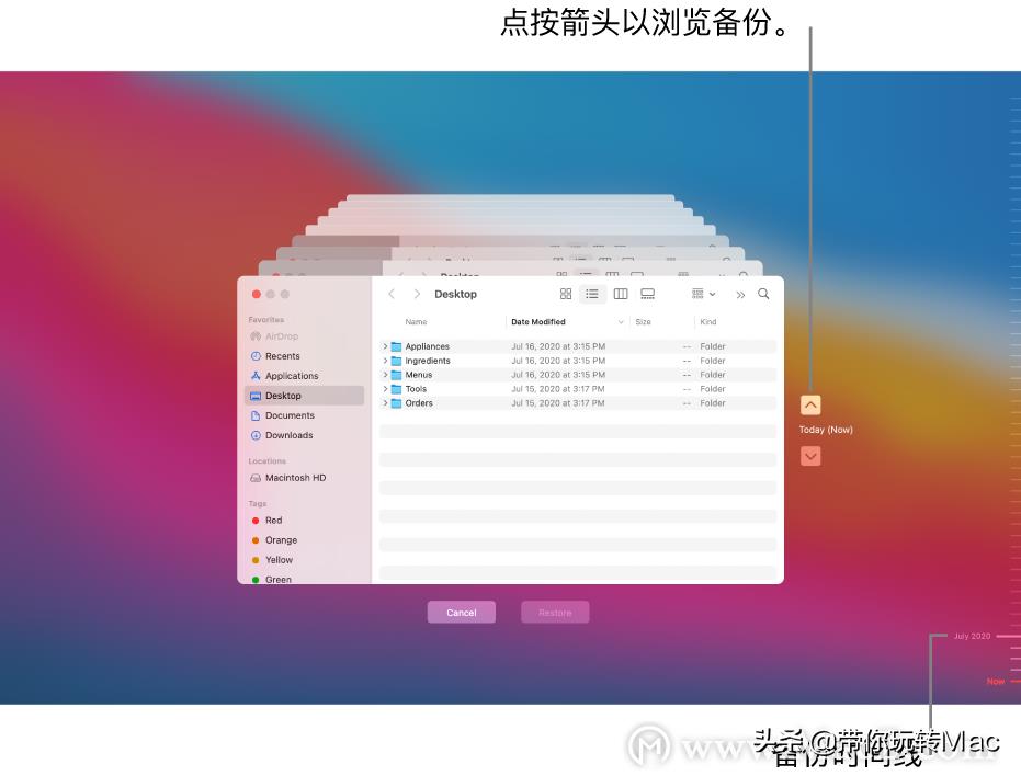 mac备份iphone到移动硬盘（分享有效的两种方式）