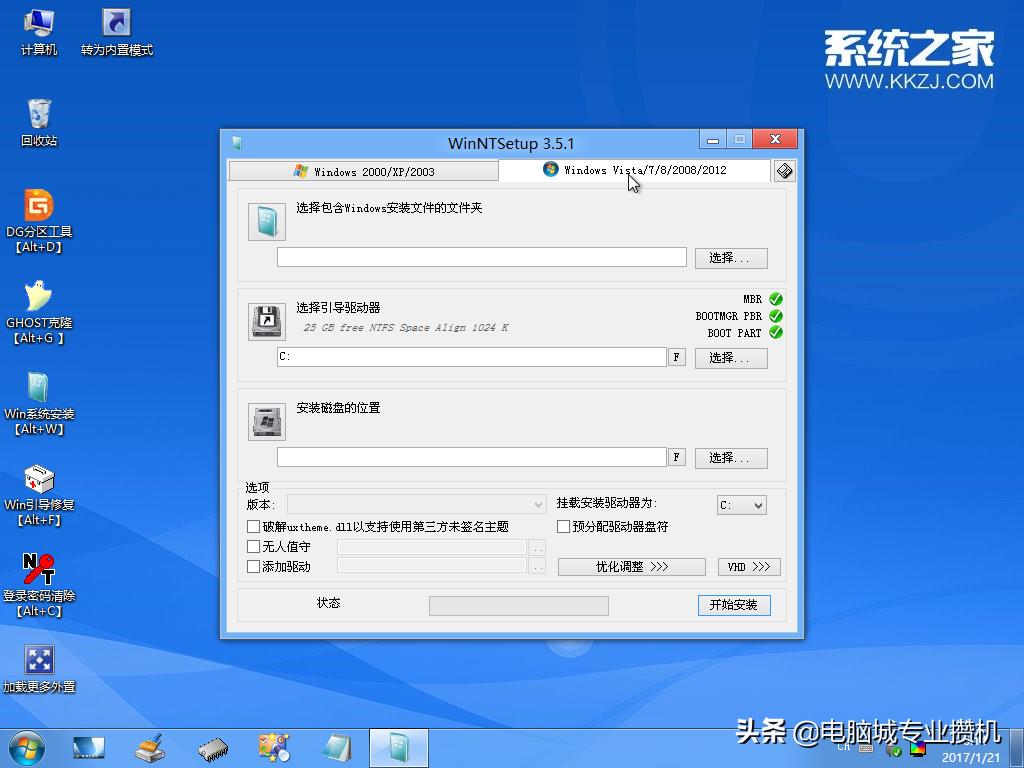 u盘启动win10系统（用u盘安装win10系统教程）