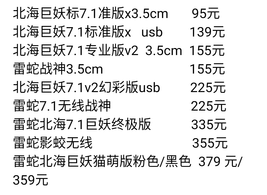 微软ie3.0鼠标连点（ie3鼠标驱动设置方法）