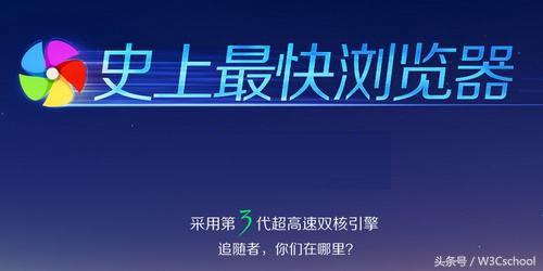 国内哪个浏览器好用，2020年速度最快的三款浏览器