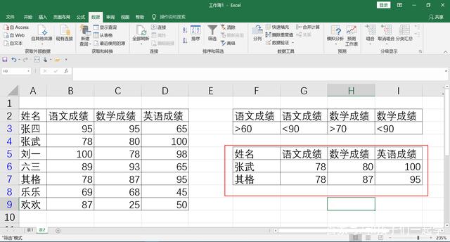 excel筛选计数功能在哪里（excel筛选后自带数量）