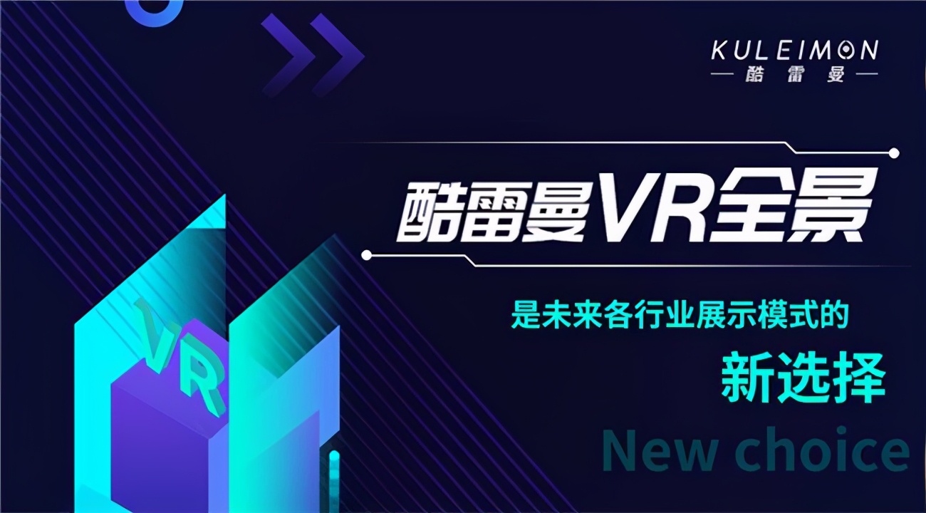 如何制作vr全景视频（附拍摄vr全景视频的4个技巧）