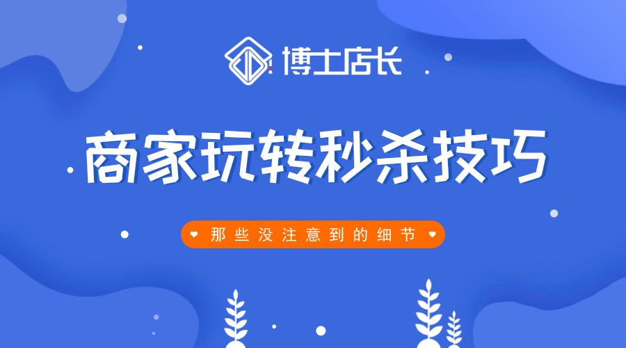 京东app预约后怎么抢购快（手机京东整点秒杀技巧）