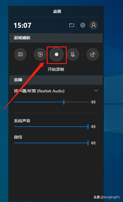 windows怎么录屏带声音，简单高效的两种录制法