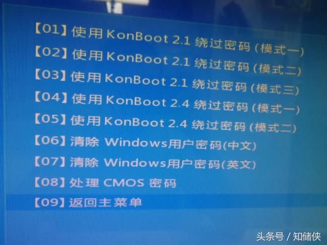 win10忘记登录密码怎么办，win10登录密码破解教程