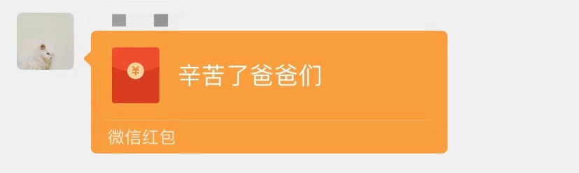 微信多少人满员不能加人了（必知微信加人最高权限）