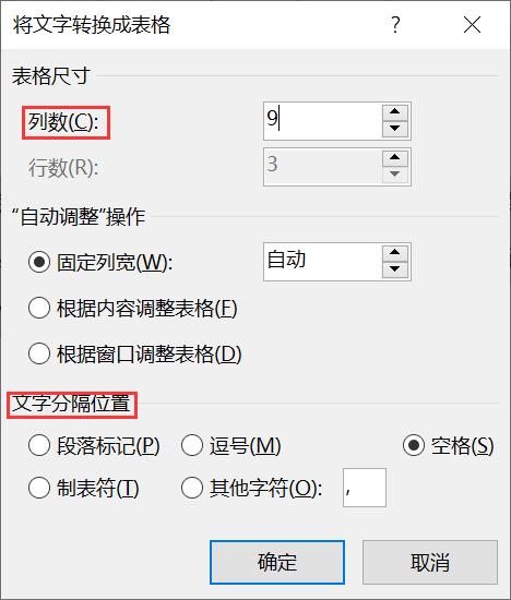 word的基本教程及技巧（新手自学办公软件的方法）