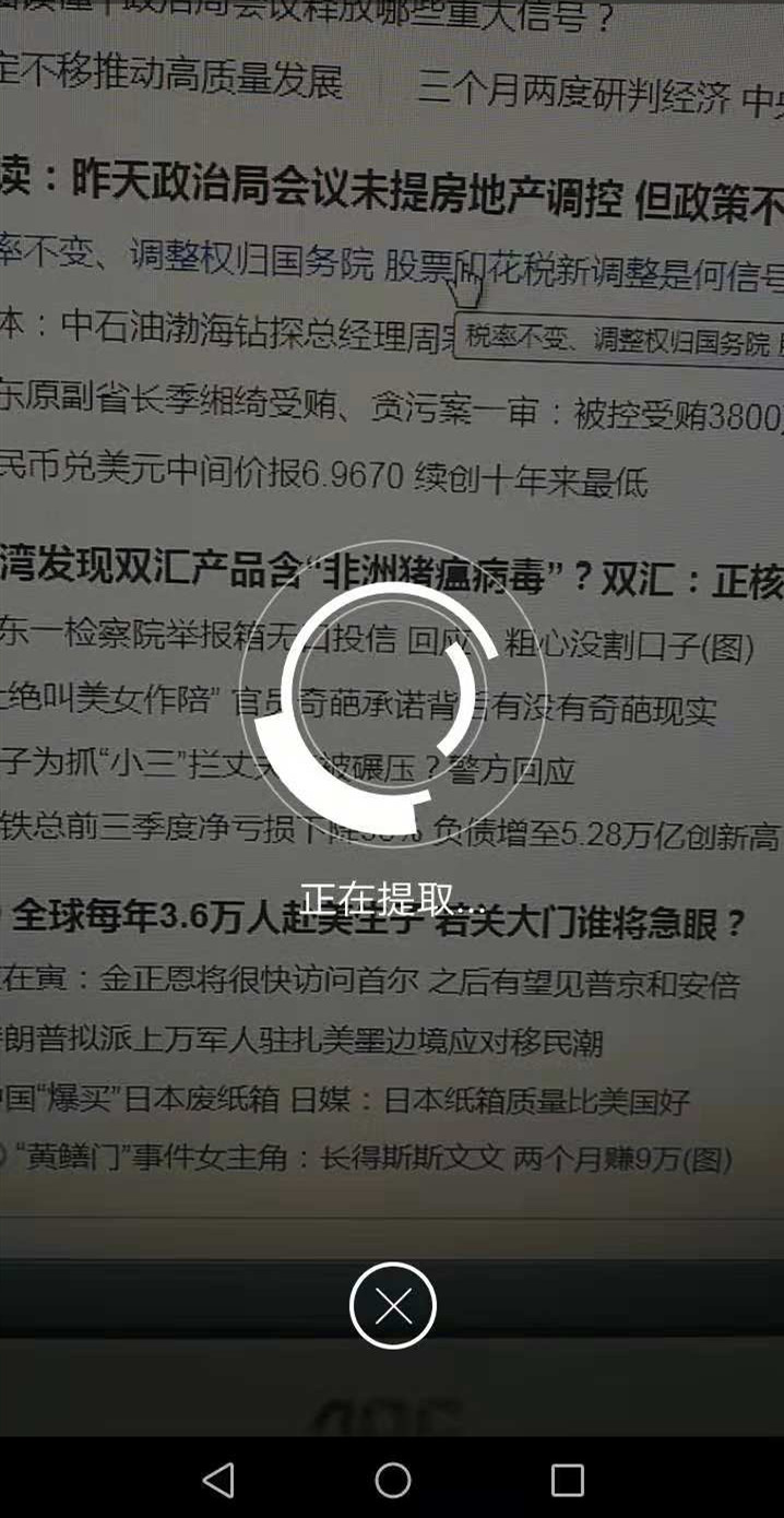 qq怎么设置字体样式（免费又好看的字体软件推荐）