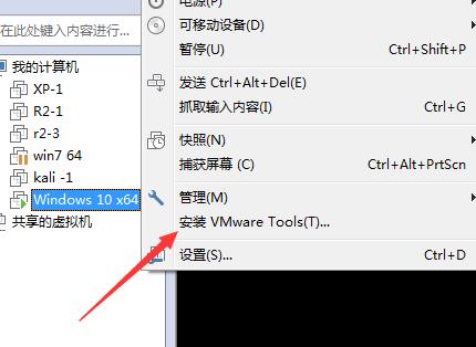 vmware虚拟机使用教程（手把手教你使用vmware虚拟机）