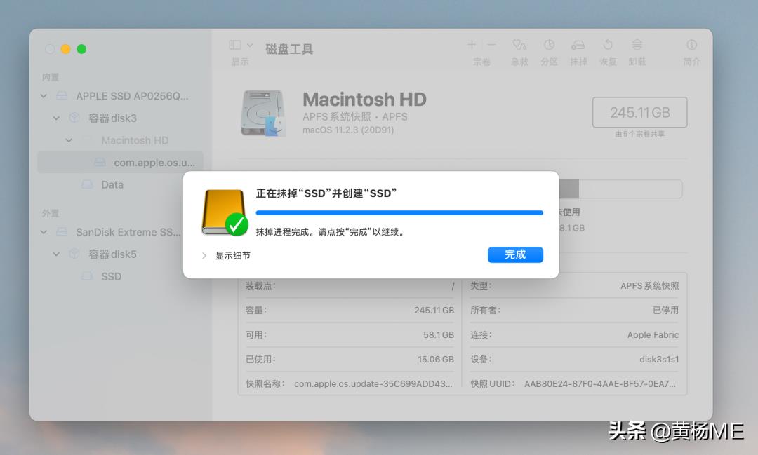 macbook如何格式化u盘（mac格式化U盘的方法）