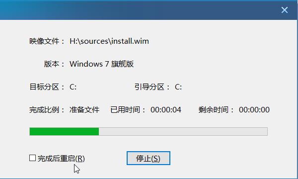 win7安装镜像文件（系统iso镜像安装方法）