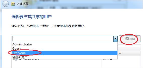 共享文件夹打不开怎么办（win10共享找不到网络路径）