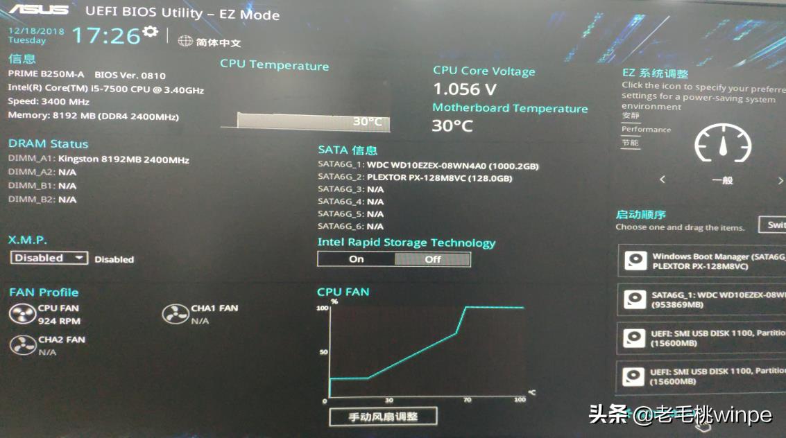 hp笔记本u盘启动快捷键是什么（大白菜u盘装系统教程）