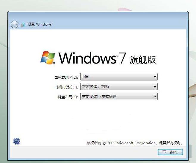 win7价格多少钱一套（一览windows7官网价格）