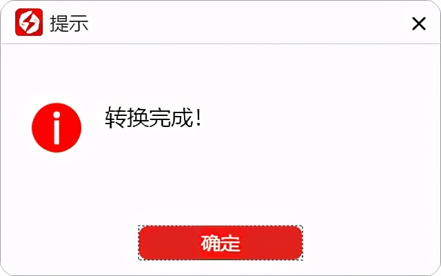 txt转pdf格式免费版（手机txt转换成pdf格式的步骤）