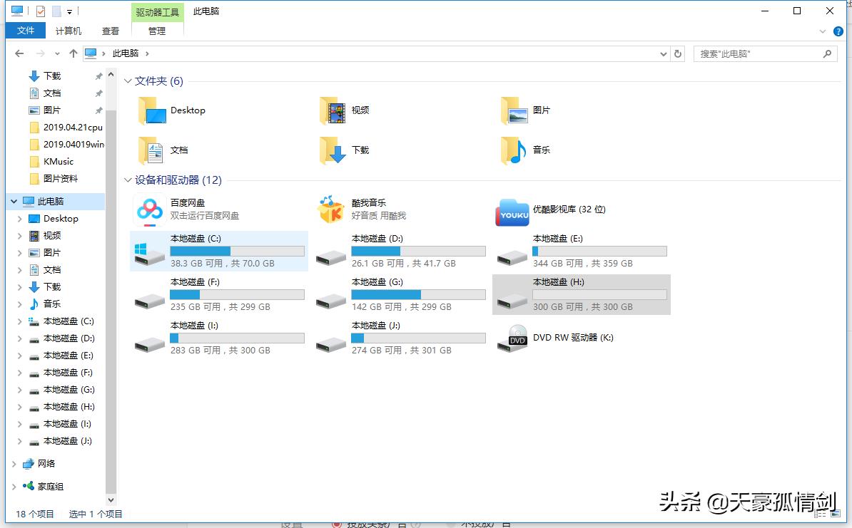 win10系统怎么样（浅析windows10系统特点）