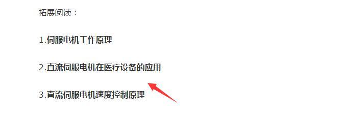 关键词排名方法有哪些，关键词排名优化流程