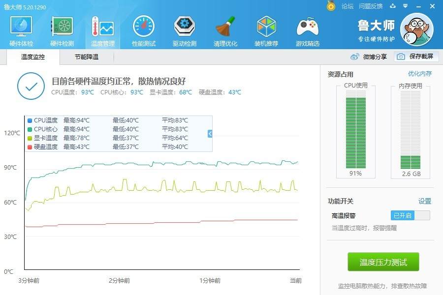 华为 matebook16怎么样（新款高性能笔记本开箱测评）