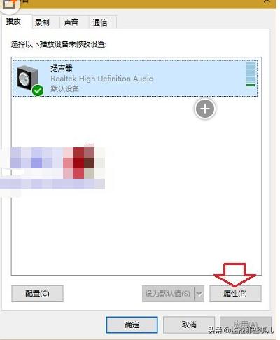 win10声音为什么特别小，win10声音增强步骤