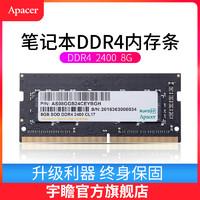 ddr4内存条什么牌子好（2020年ddr4内存性能排行）