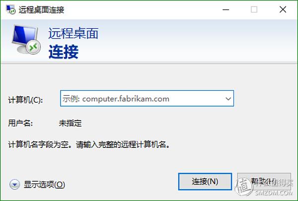 dos7.1启动盘怎么输入中文（启动盘装系统步骤）