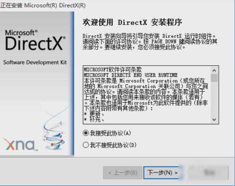 directx9和11有什么区别（游戏directx版本的影响）