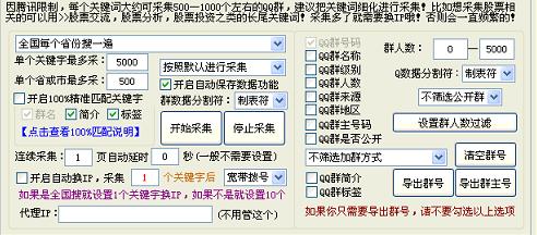 qq加不了好友怎么解决，解除qq加人频繁教程