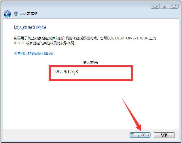 win10共享win7打印机的方法（win7win10共享打印机设置）