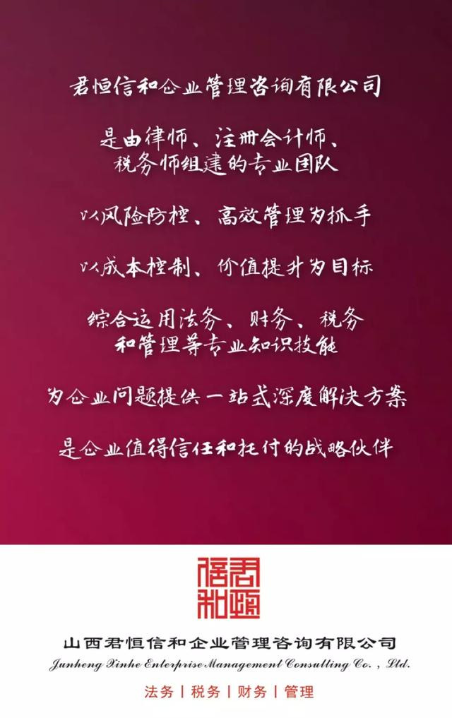 初创公司股权设计书推荐（股权小白入门书籍）