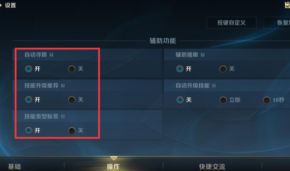 lol显卡设置效果最佳（lol显卡设置提高fps）