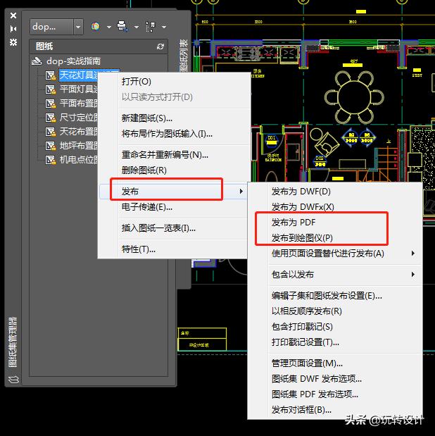 cad2018批量打印怎么用（cad图纸批量打印步骤教程）