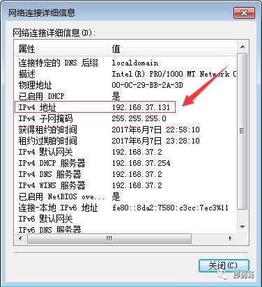 如何查看手机ip地址（电脑IP地址查看方法）