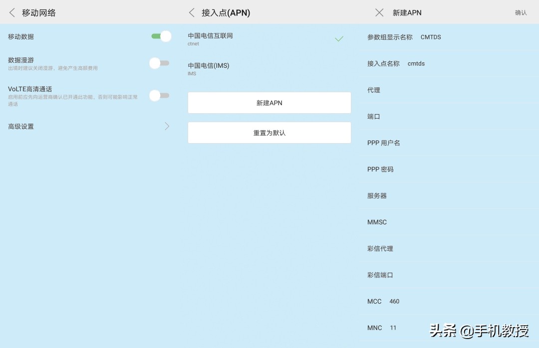 ipad上网慢但手机很快跟路由器有关吗（ipad连热点网速慢的解决办法）