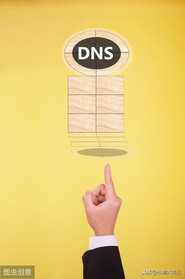 dns服务器有什么用，深度解析dns的主要作用