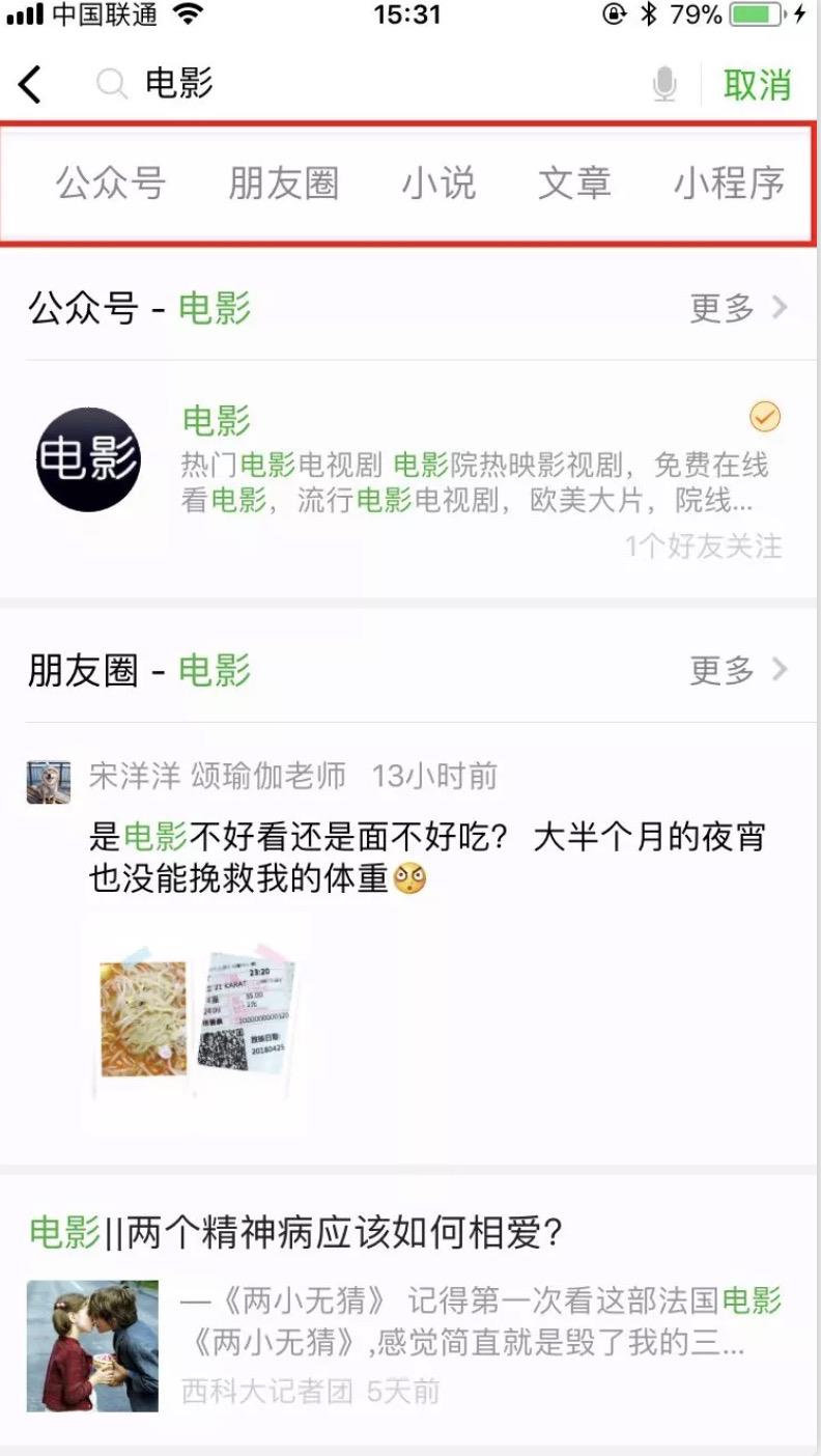 怎么推广微信小程序，18种推广方法请接收