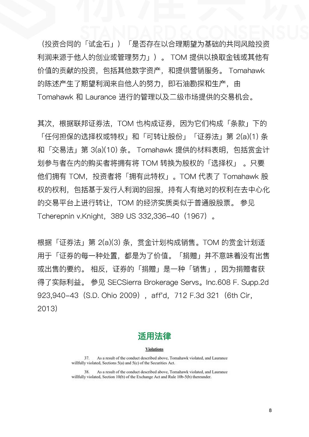 token不合法怎么解决（正确处理token不合法的方案）