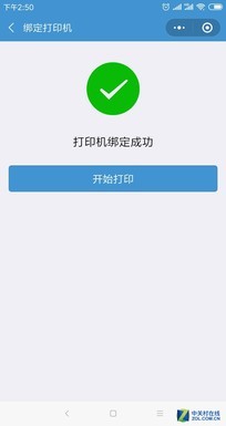 惠普m1005一体机驱动安装扫描（打印机驱动安装教程）