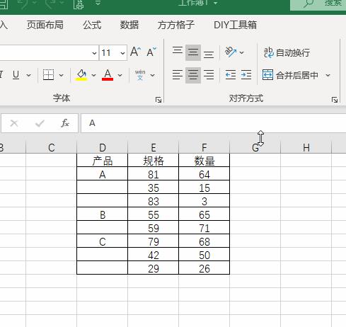 excel空值填充上一行内容（快速批量填充空白表格）