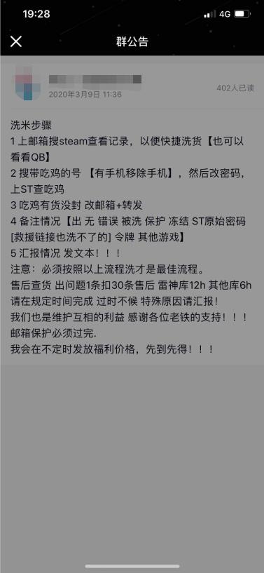 steam账号被盗怎么找回（帮忙找回steam账号的方法）