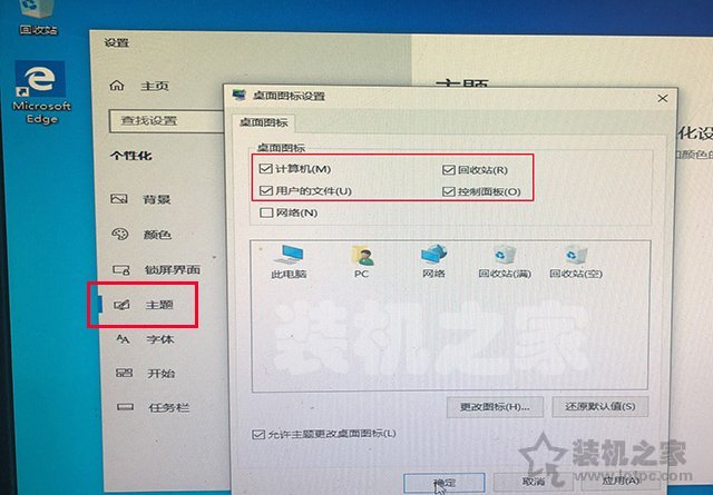 win10怎么进入pe系统（微PE装Win10详细教程）