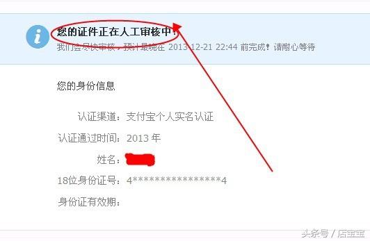 怎么在网上开网店卖东西（新手免费网上开淘宝店的方法）